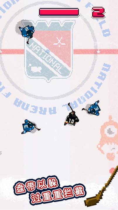 曲棍球英雄Hockey Hero ios版游戲截圖3