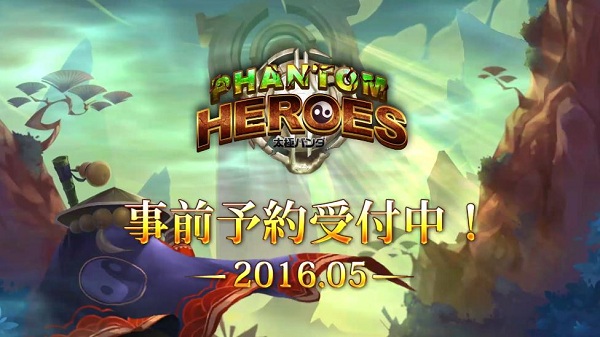 太极熊猫PHANTOM HEROES汉化版游戏截图4