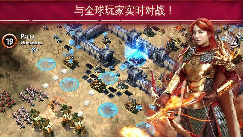 Siegefall安卓版游戏截图3