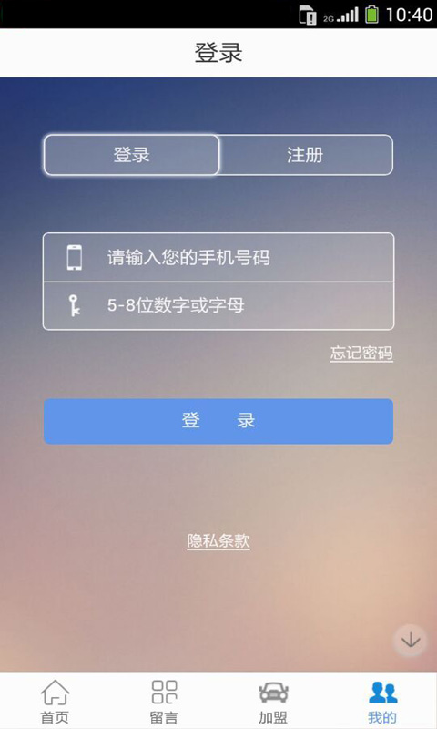 上海养老游戏截图4