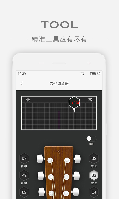 Finger游戏截图4