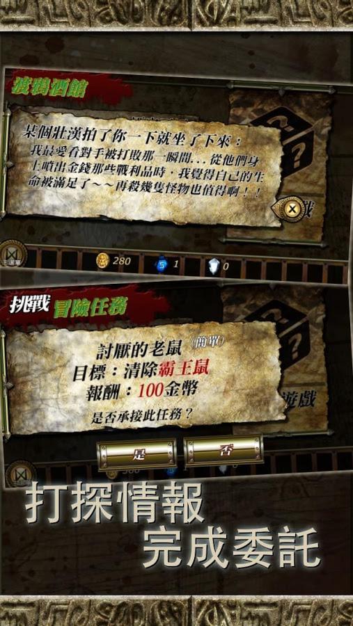 符文重生rune rebirth ios版游戏截图4