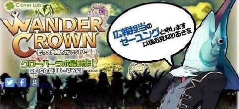 WANDER CROWN安卓版游戏截图1