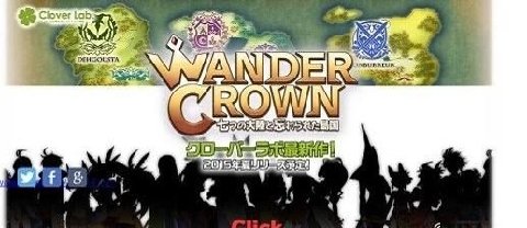 WANDER CROWN安卓版游戏截图3