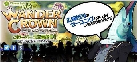 WANDER CROWN安卓版游戏截图4