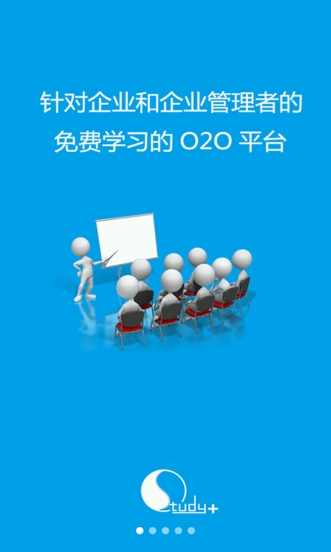 学习家游戏截图1