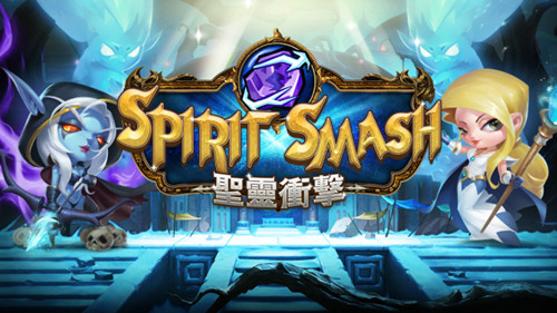 SPIRIT SMASH圣靈沖擊安卓版游戲截圖1