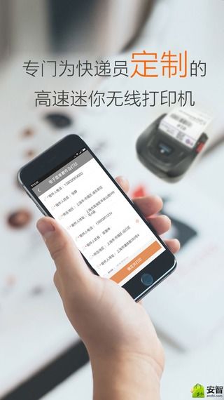 行者app游戲截圖4