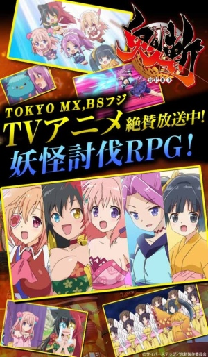 鬼斩日本之旅RPG ios版游戏截图3