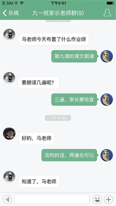 乐桃游戏截图3