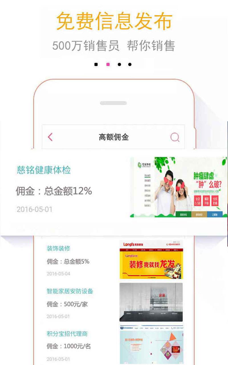 蚂蚁销售游戏截图3