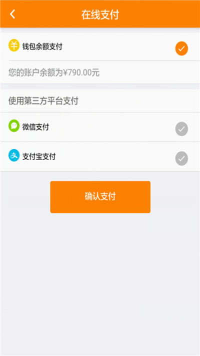 掌上掌柜app游戏截图4