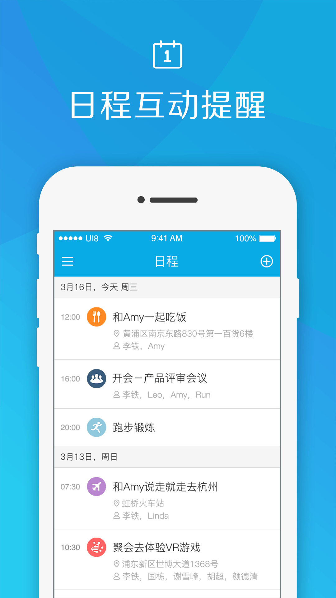 大白助理游戏截图1