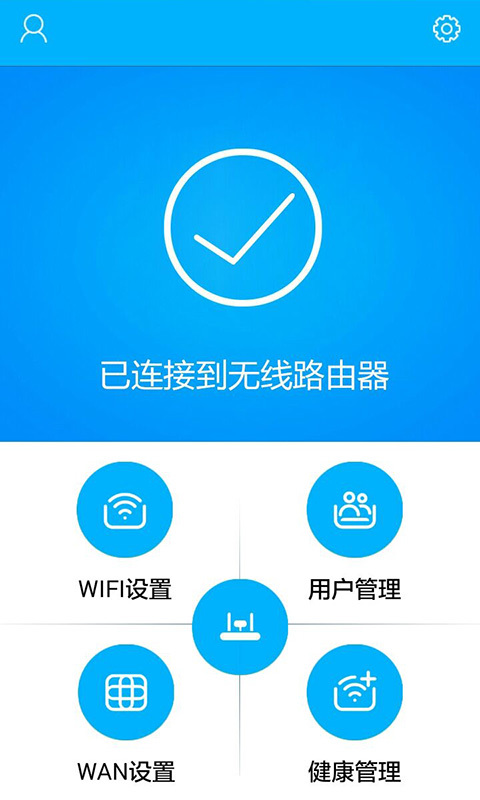 X3路由游戏截图2