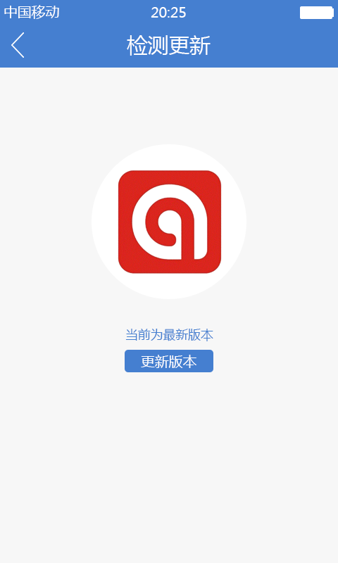 车聚汇游戏截图4