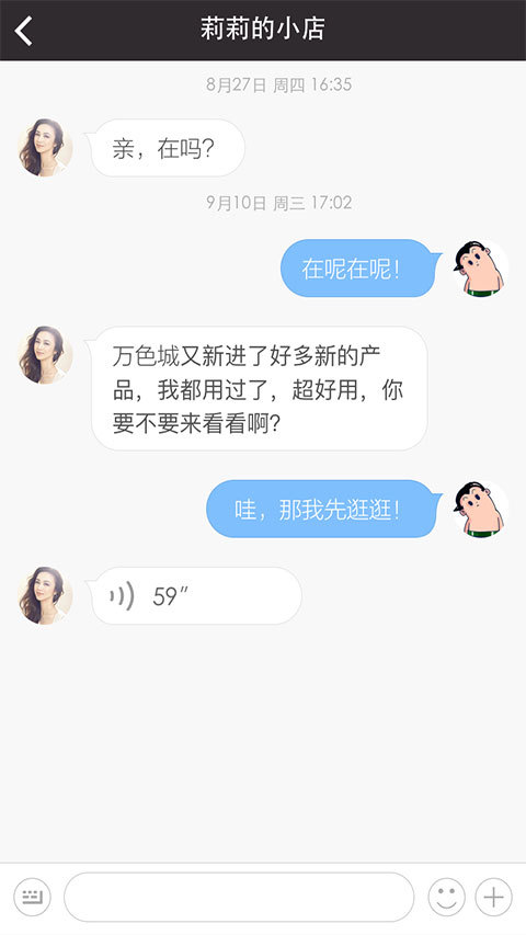 卡乐猫游戏截图3