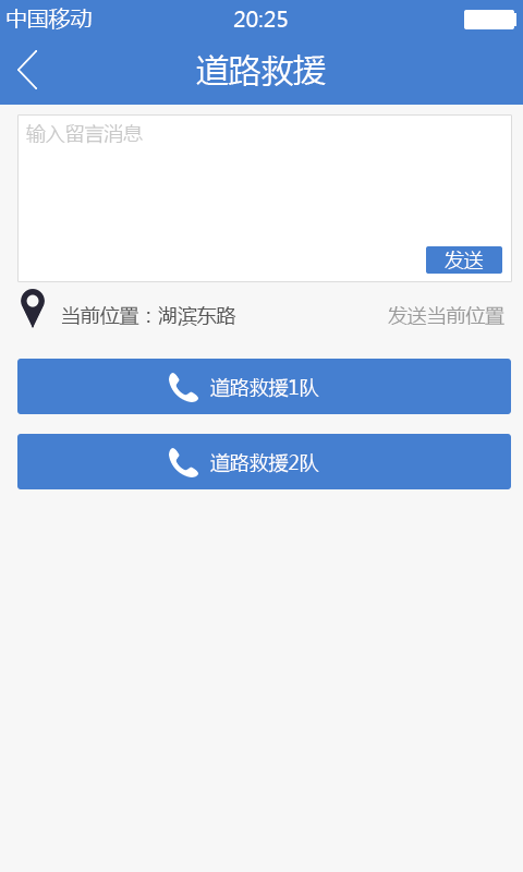 车聚汇游戏截图1