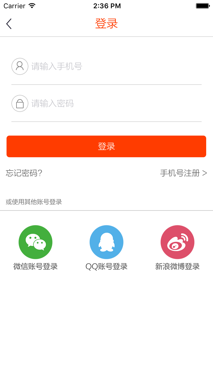 上游新闻vr游戏截图5