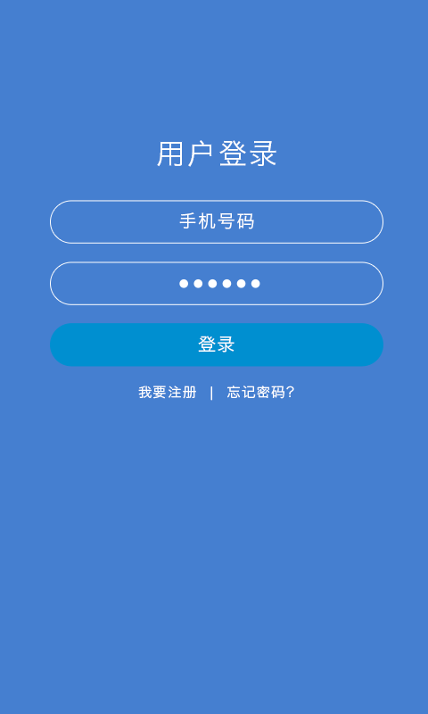 车聚汇游戏截图2