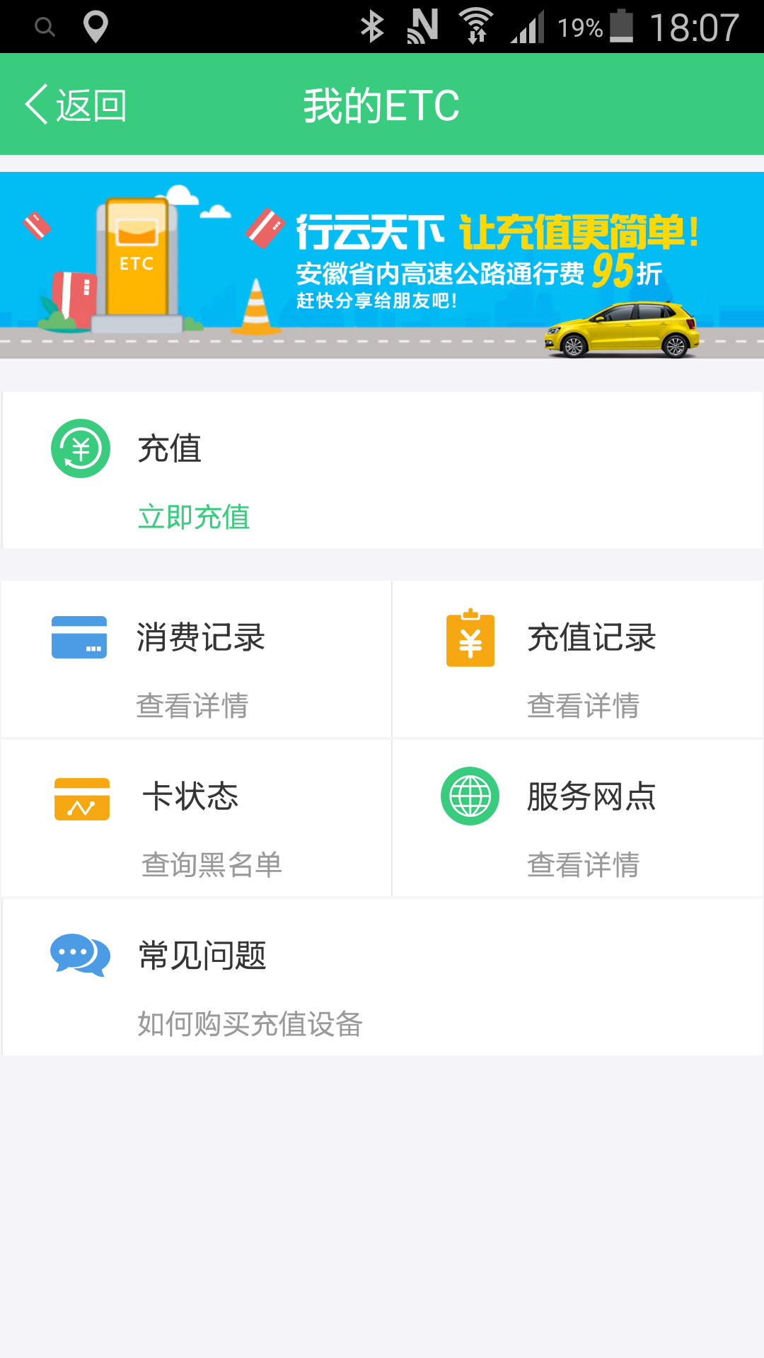 行云天下游戏截图2