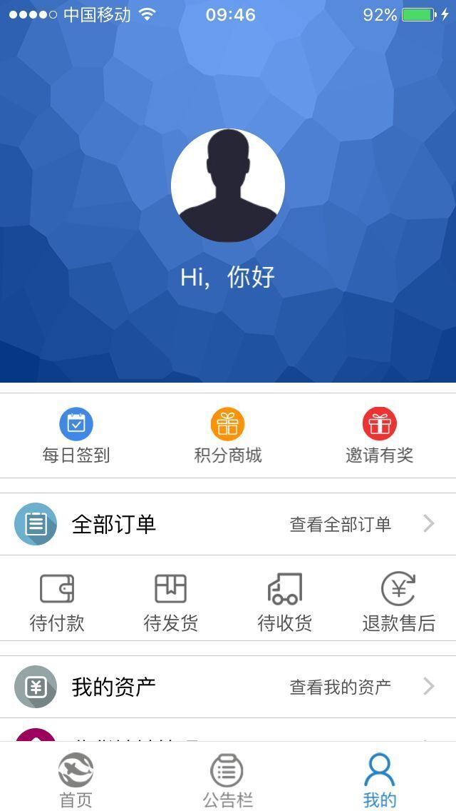 森森休闲游戏截图5