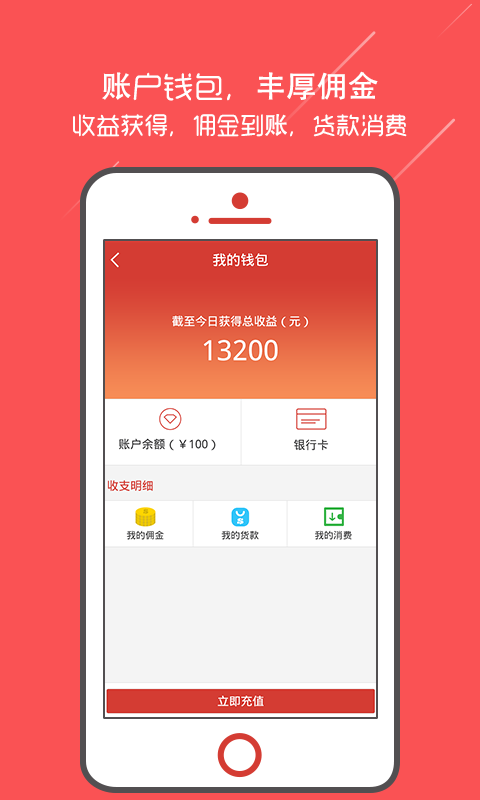 车顾通游戏截图4