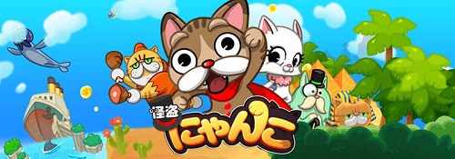 LINE怪盗猫ios版游戏截图1