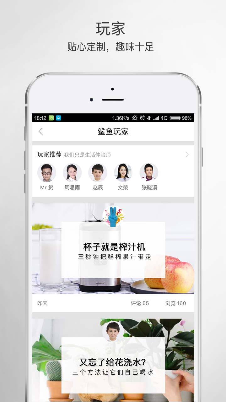 环球购物游戏截图4