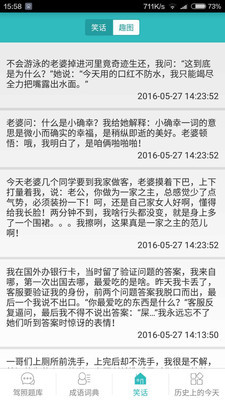 驾照题库游戏截图2