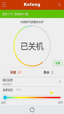 科汉达游戏截图1