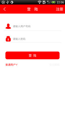 乐从家具游戏截图1