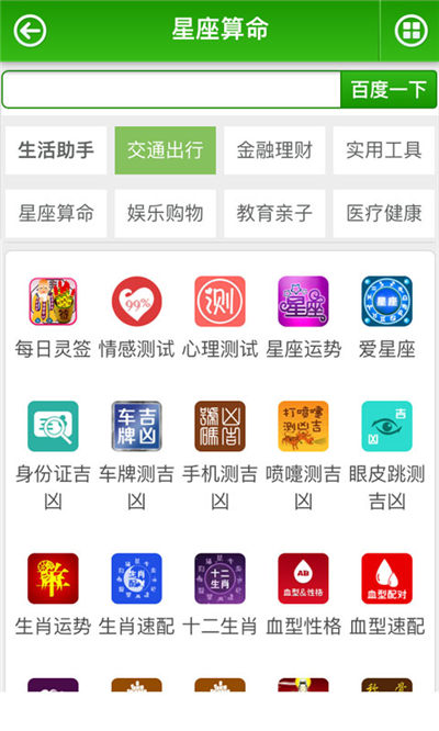 快乐城游戏截图1