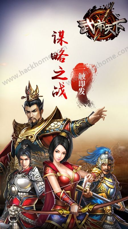 武布天下ios版游戲截圖1