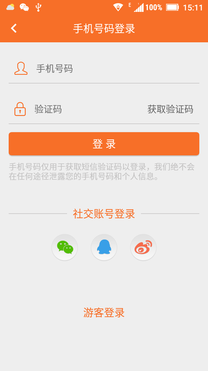 爱运动的女生游戏截图4