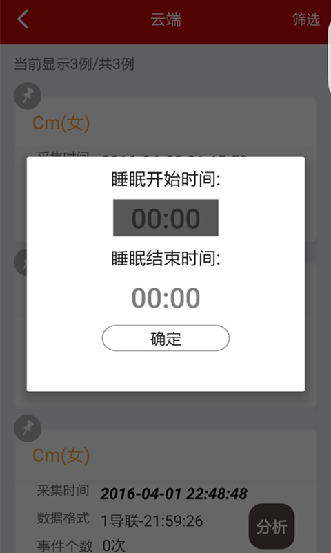 生命动力游戏截图2