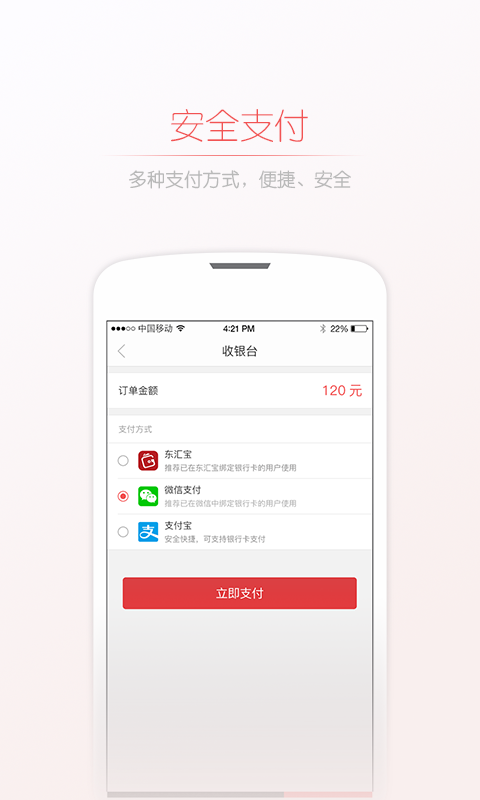 东汇养车游戏截图3