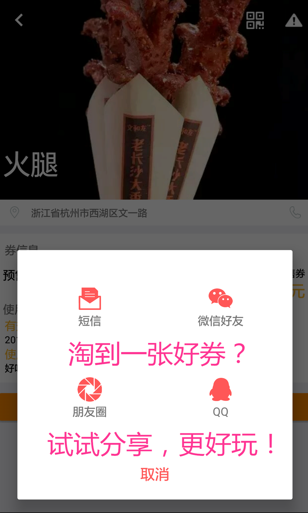 U券游戏截图2