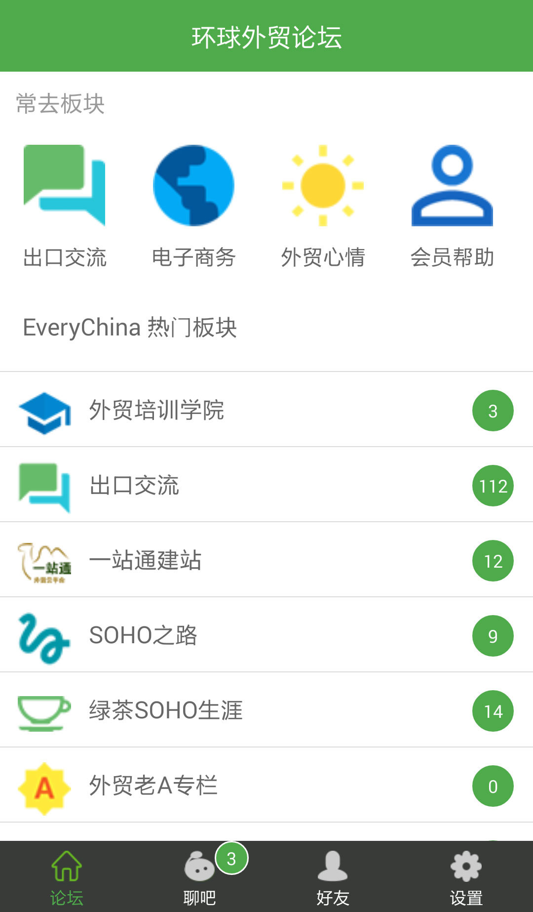 宜选网游戏截图1