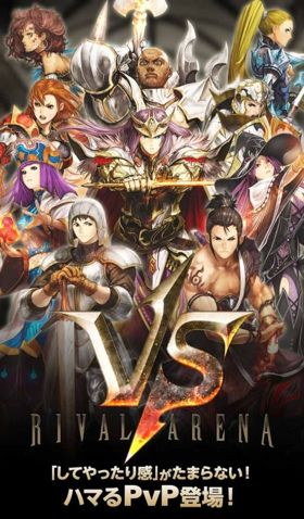 Rival Arena VS漢化版游戲截圖1