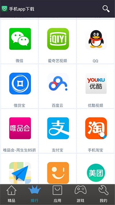 手游市场游戏截图1