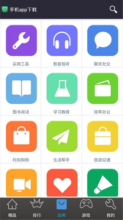 手游市场游戏截图2