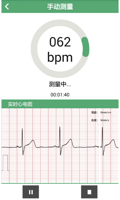 心仪游戏截图2