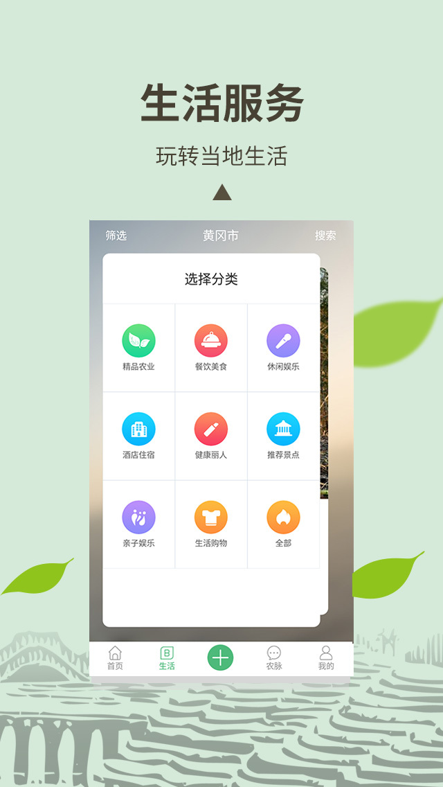 农商宝游戏截图3