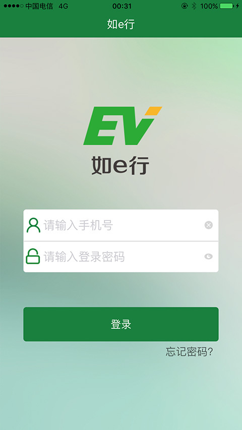 如e行游戏截图2