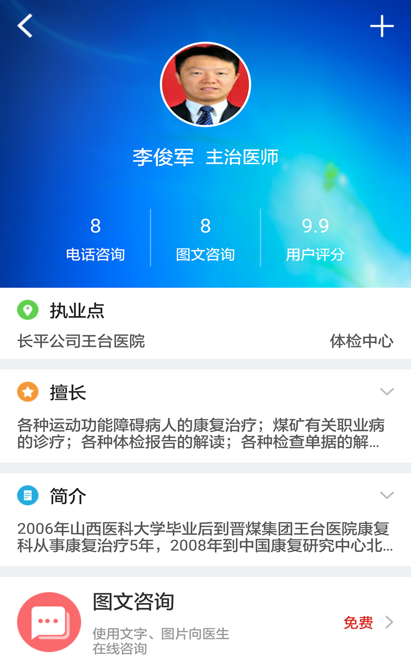 康康在线游戏截图5