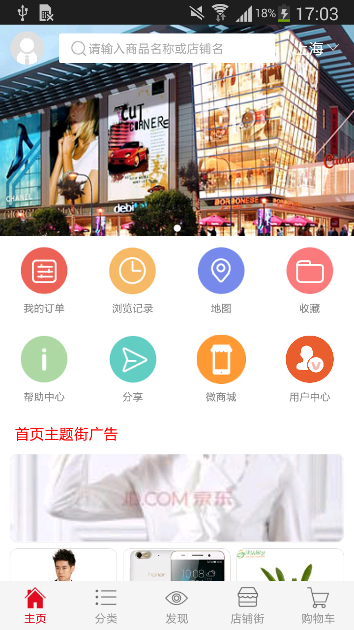 腾冲商城游戏截图1