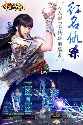 奇跡仙魔ios版游戲截圖3