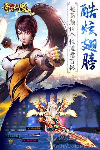 奇跡仙魔ios版游戲截圖1