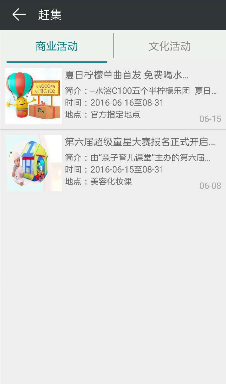 爱馆陶游戏截图3