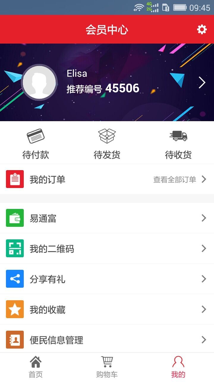 易通百通游戏截图5